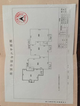 宏宇国际3室2厅1卫114㎡南45万