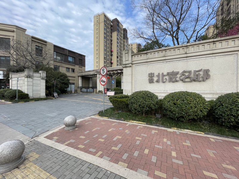 中铁北城时代(商住楼) 