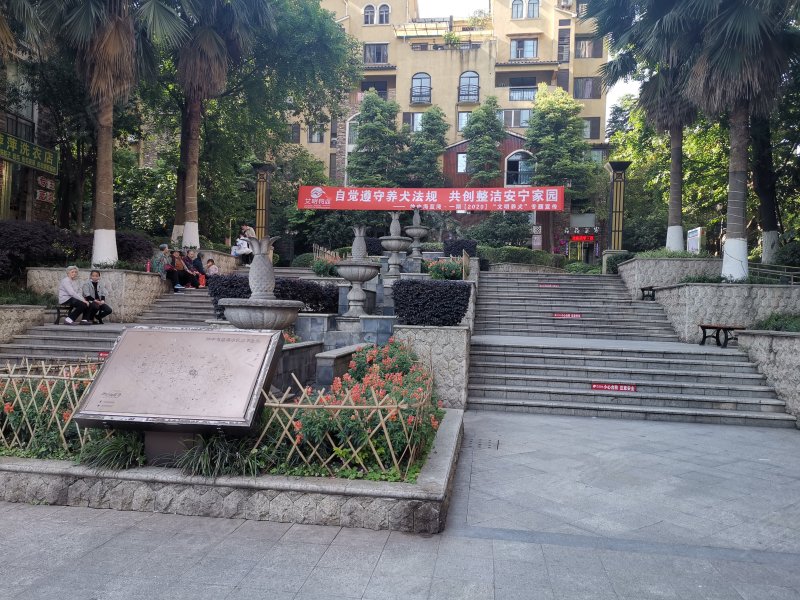 地中海蓝湾,学堂路26号-宜宾地中海蓝湾二手房,租房,房价-宜宾安居客