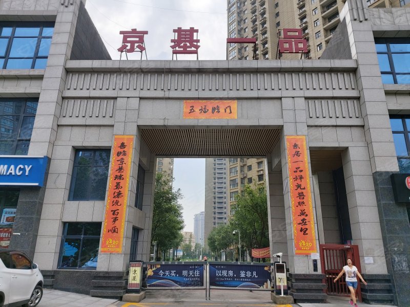 京基一品,化纤路1号-达州京基一品二手房,租房,房价-达州安居客
