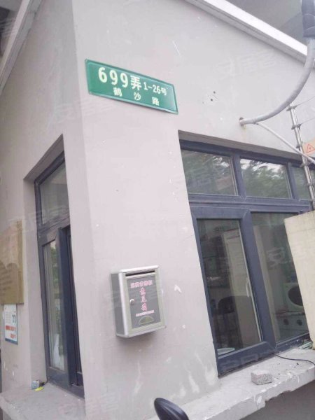 鹤沙航城昱丽家园 