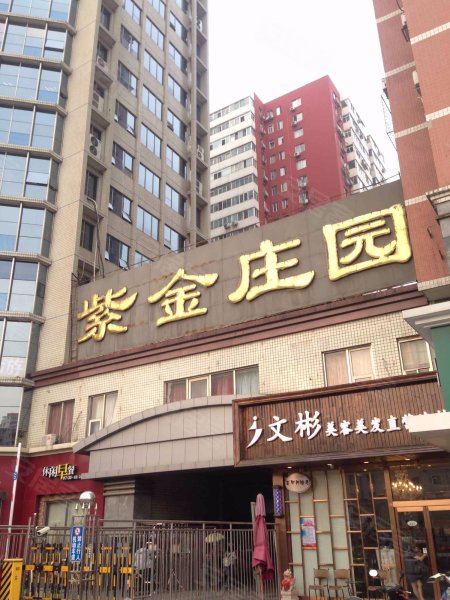 紫金庄园,万泉河路68号-北京紫金庄园二手房,租房,房价-北京安居客