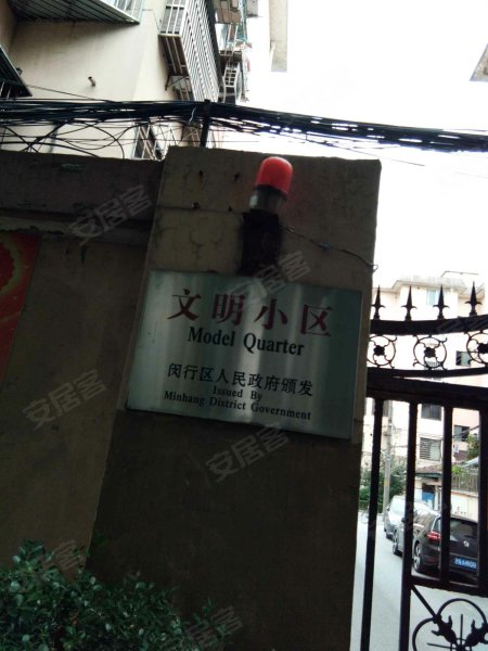 曹建路230弄小区 