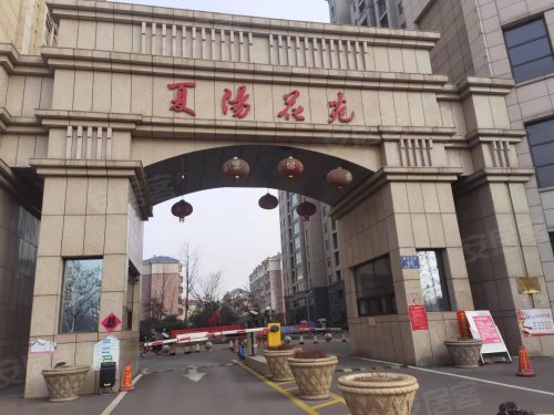 圣都名邸,夏阳路 - 微山圣都名邸二手房,租房,房价-微山安居客