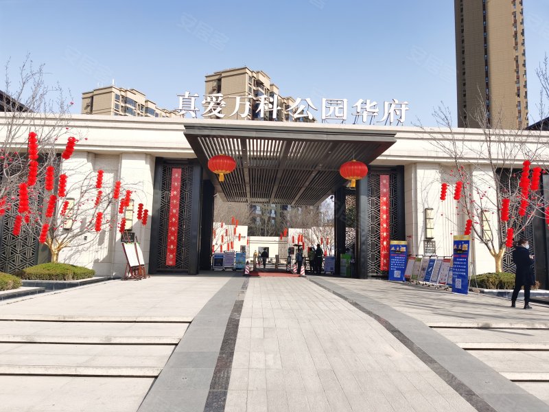 真爱万科公园华府,公园南路,近北陆路-西安真爱万科公园华府二手房