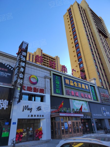 佳大尚都,中山街-佳木斯佳大尚都二手房,租房,房价-佳木斯安居客