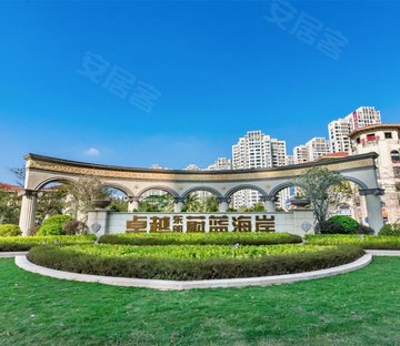 宝昌利御景御峰公馆