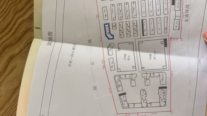 开明同心城2室1厅1卫86.78㎡南北34万