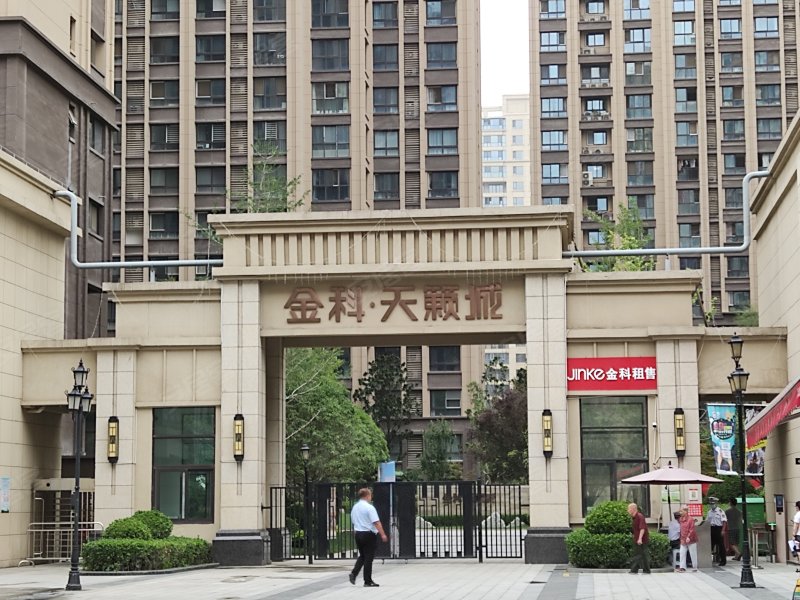 金科天籁城