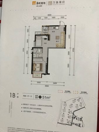 华润万象华府2室1厅1卫51.86㎡西南66.8万