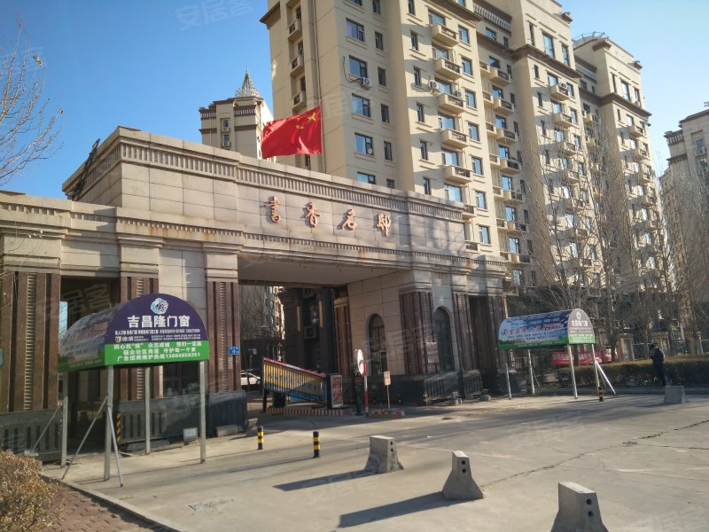 书香名邸,经三街-大庆书香名邸二手房,租房,房价-大庆安居客