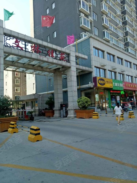 文林佳苑,文林路-咸阳文林佳苑二手房,租房,房价-咸阳安居客