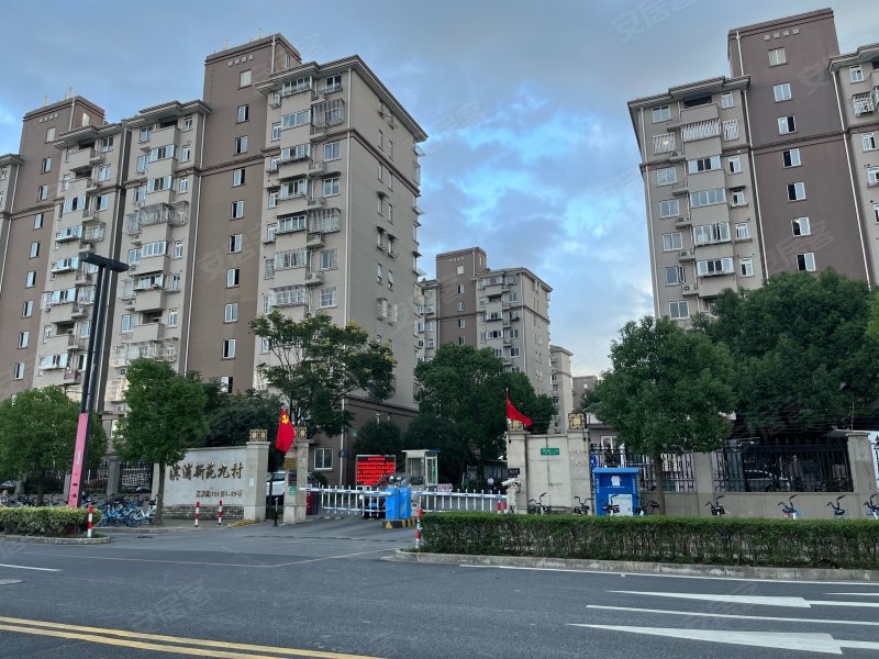滨浦新苑九村,江汉路751弄-上海滨浦新苑九村二手房,租房,房价-上海