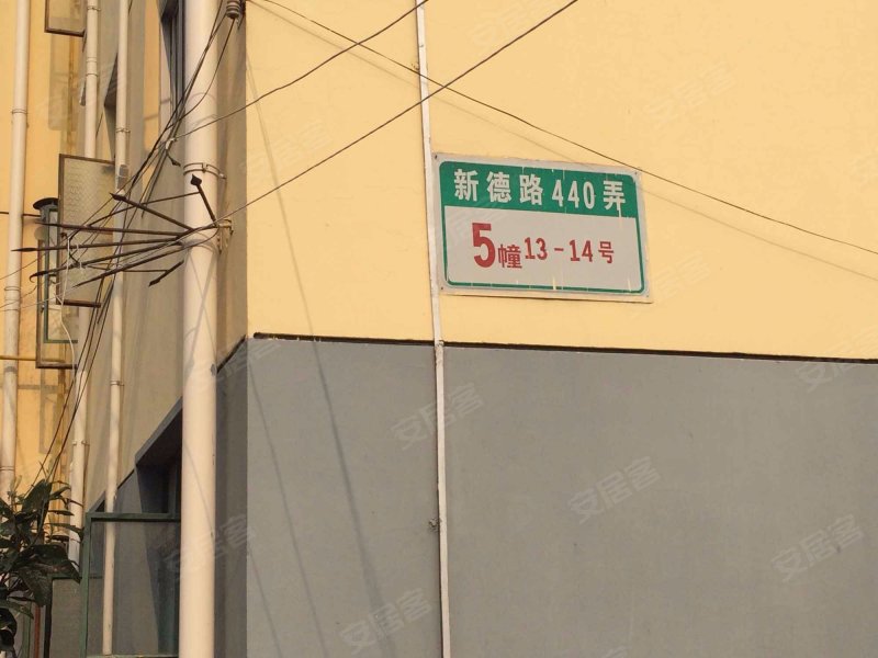 城西二村(浦东) 