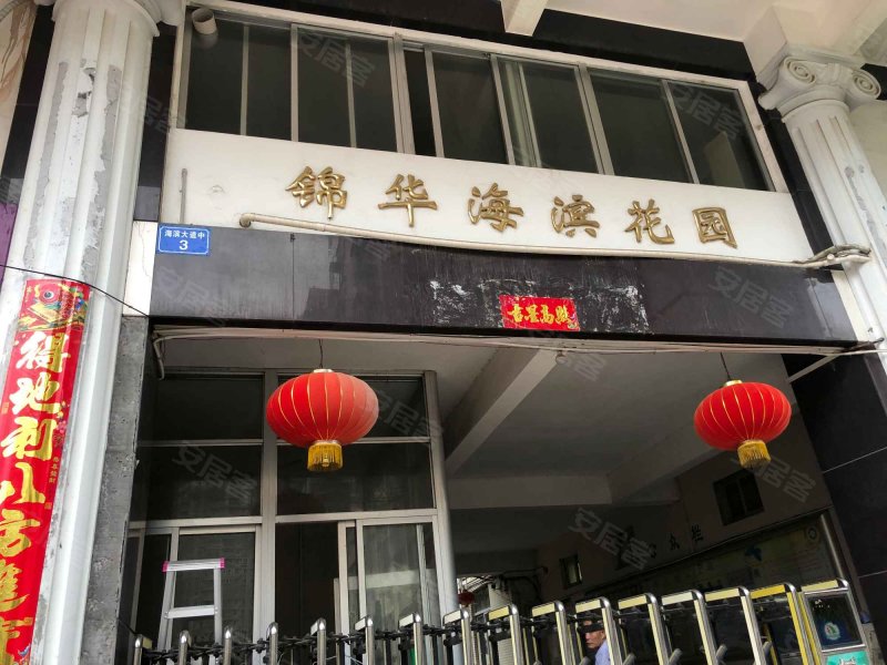 锦华海滨花园,海滨大道中6号-湛江锦华海滨花园二手房,租房,房价-湛江