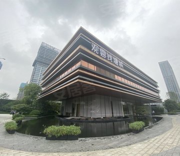 观雲钱塘城