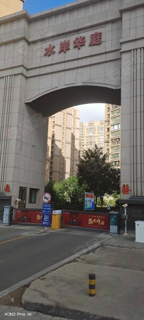 水岸华庭3室2厅2卫