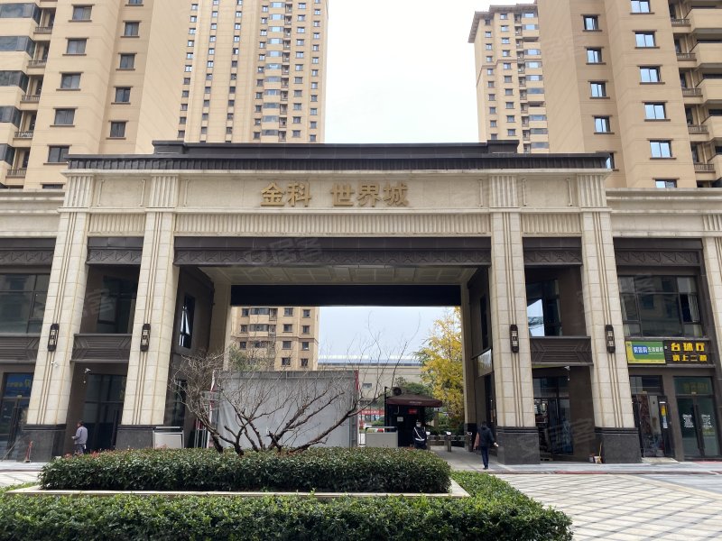 金科世界城,同文路,近永平路-咸阳金科世界城二手房,租房,房价-咸阳