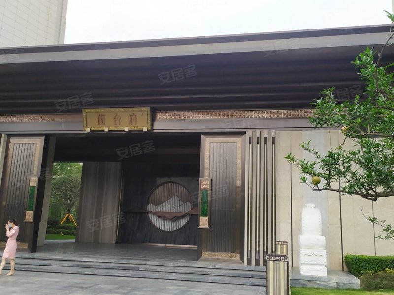 领地金科兰台府