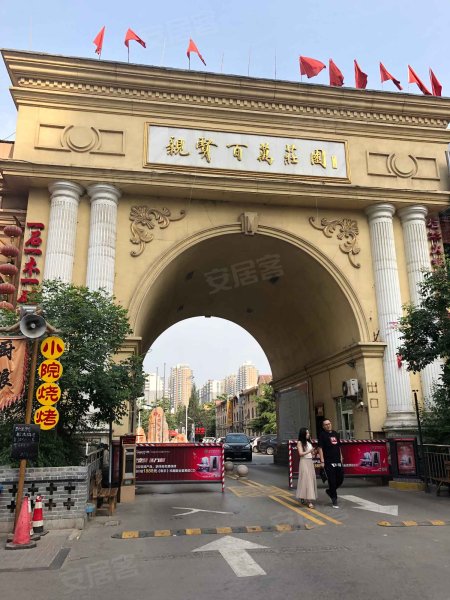 亲贤百万庄园,长治路178号
