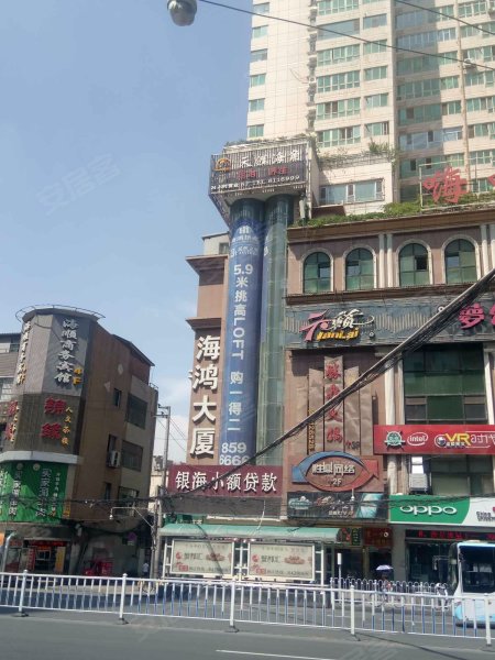 海鸿大厦,中山路131-133号-兰州海鸿大厦二手房,租房,房价-兰州安居客