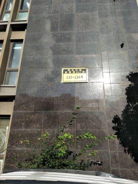 阳光花城(公寓住宅) 