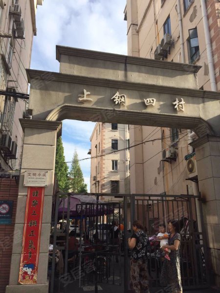 上钢六村(340弄) 