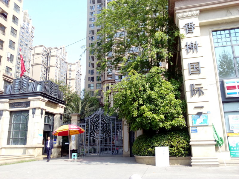 香榭国际(二期,中和大道三段281号-成都香榭国际(二期)二手房,租房