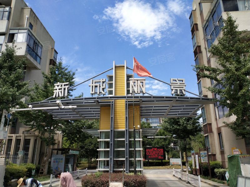 新城丽景,兴民路-湖州新城丽景二手房,租房,房价-湖州安居客