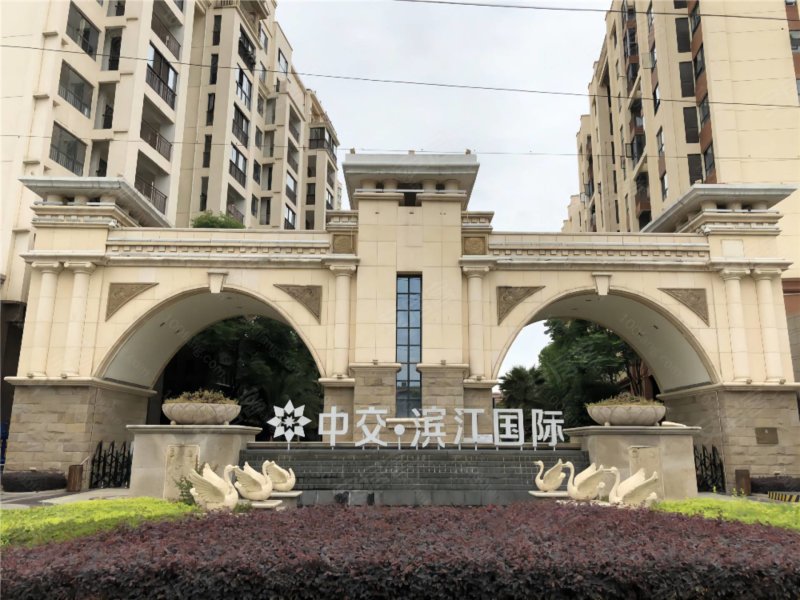 中交滨江国际,滨江西路-汉中中交滨江国际二手房,租房,房价-汉中安居