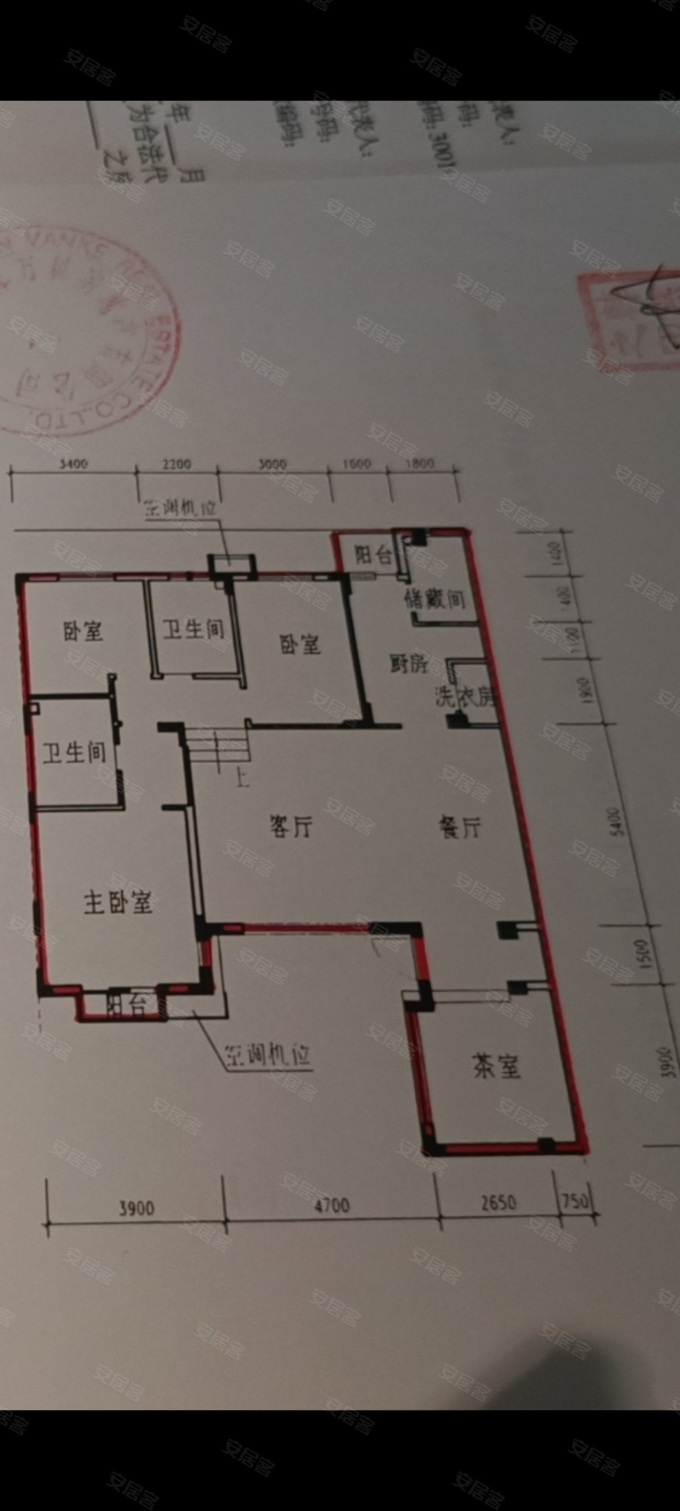 万科水晶城依云园3室2厅3卫