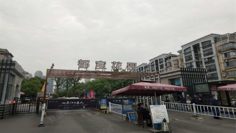 都宝花园,花津南路31号-芜湖都宝花园二手房,租房,房价-芜湖安居客