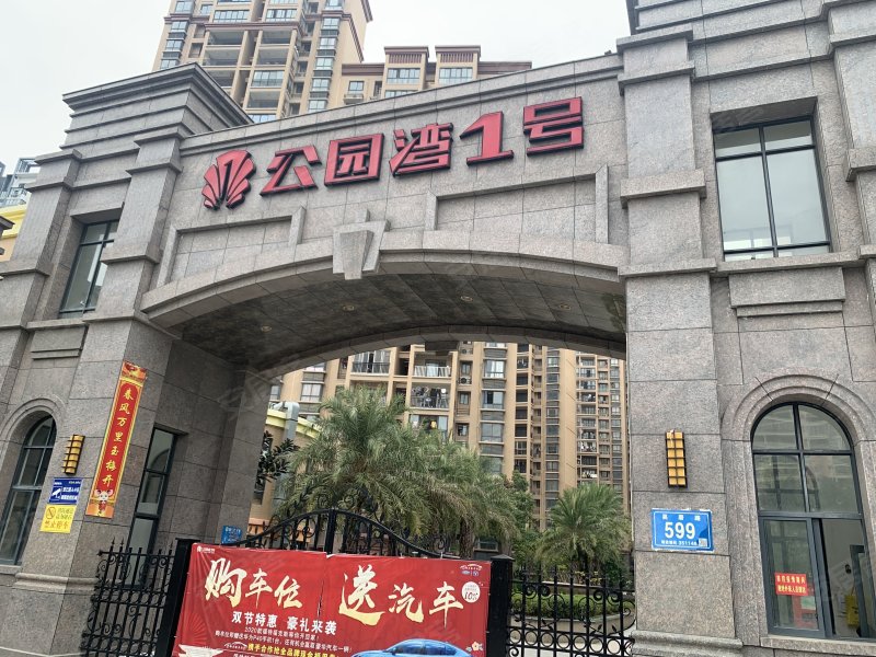 公园湾1号,清塘大道140号-莆田公园湾1号二手房,租房,房价-莆田安居客
