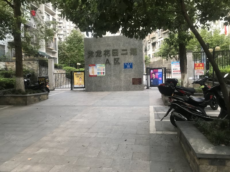 盘龙花园(二期a区)