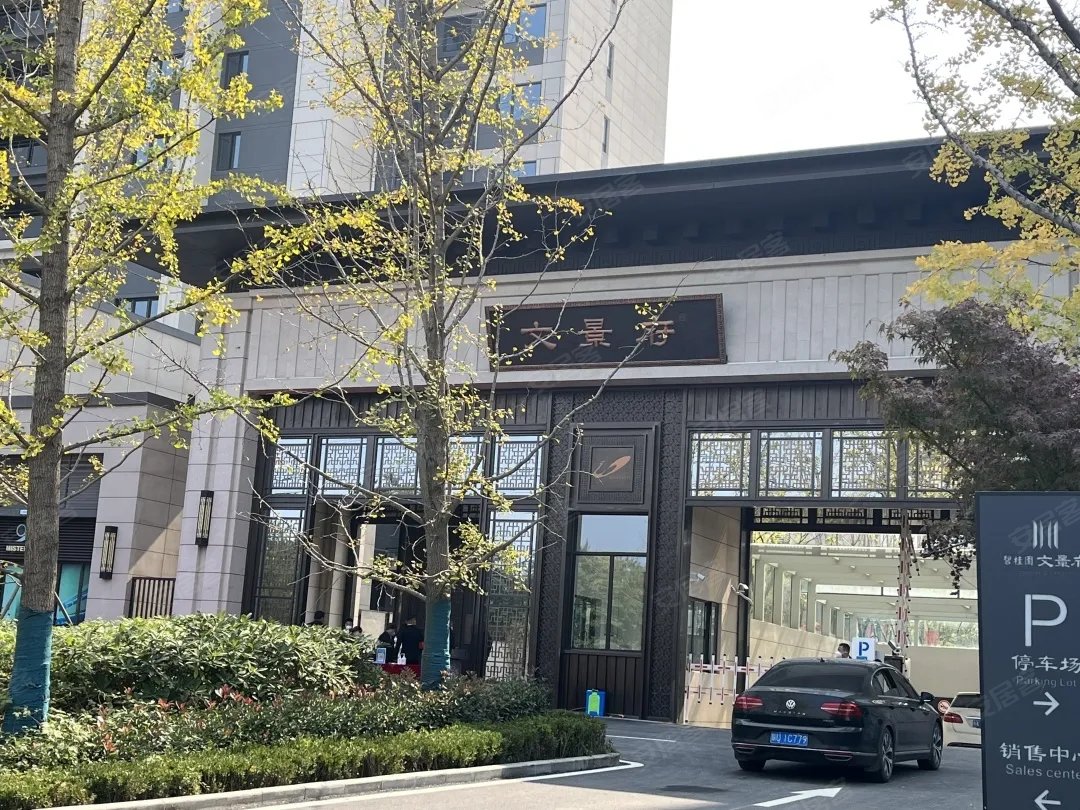 碧桂园文景府临地铁板楼双卫格局高楼层采光充足房东