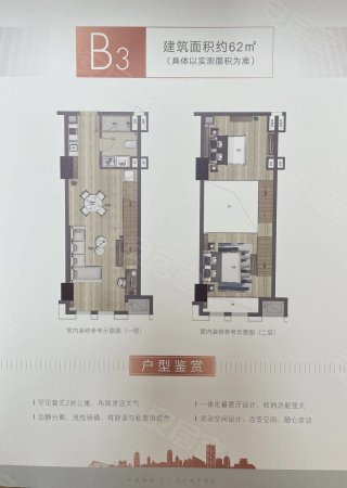 永利中心1室1厅1卫38㎡南30万