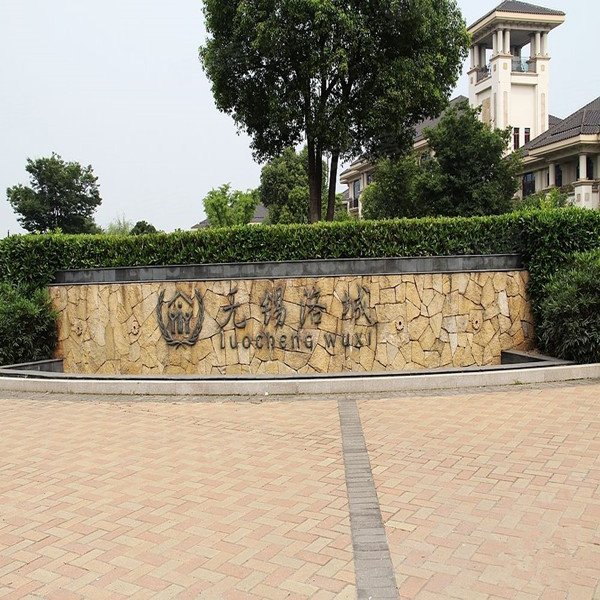 洛城水韵园(别墅),洛城大道102号-无锡洛城水韵园(别墅)二手房,租房