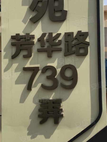 苗桐佳苑(北区) 