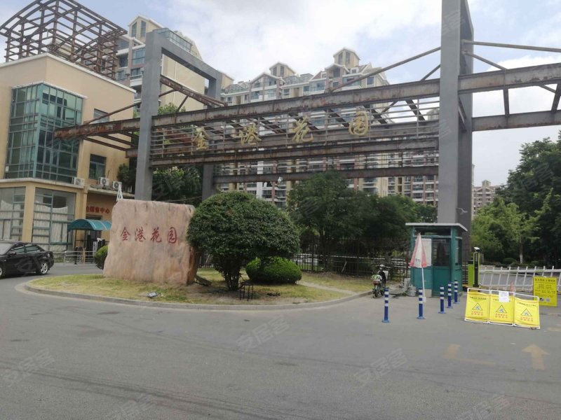 金港花园(二期公寓住宅)