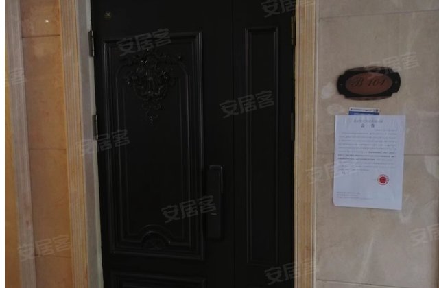 远洋天著澜湾5室2厅257.31㎡1100万二手房图片