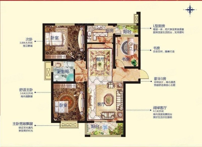 盛德和谐家园3室2厅1卫132㎡西58万