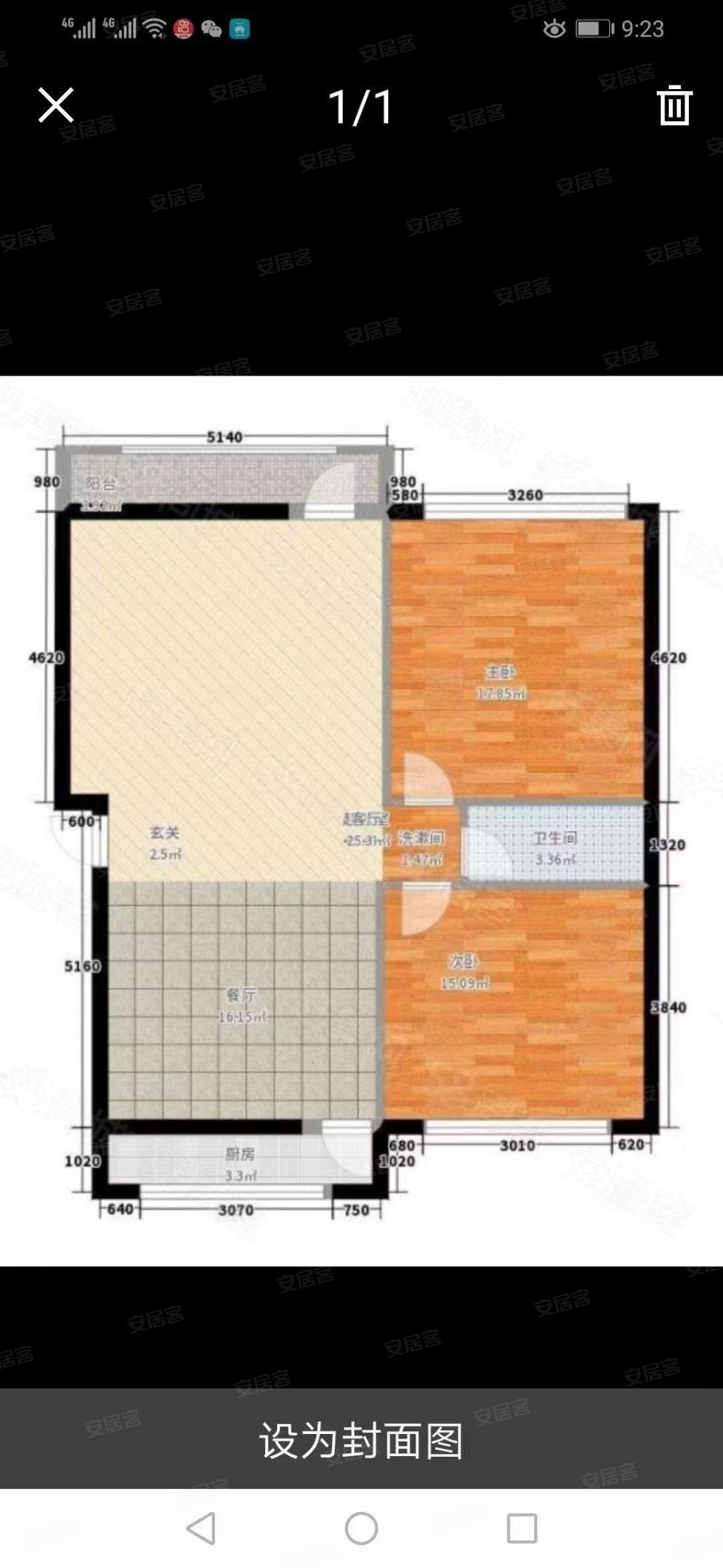 金鼎秀苑3室2厅2卫186㎡南北65万