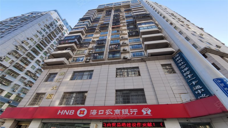 鑫汇大厦,金贸西路33号-海口鑫汇大厦二手房,租房,房价-海口安居客