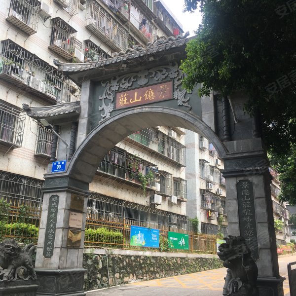 景亿山庄,东湖路90号-深圳景亿山庄二手房,租房,房价-深圳安居客