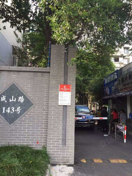 上钢六村(340弄) 