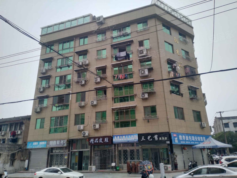 阳光公寓(瑞安)