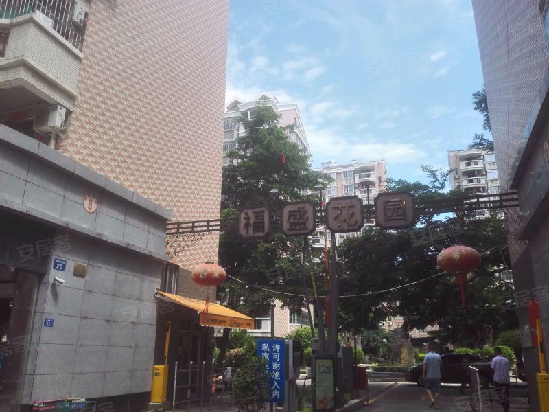 福盛花园,南平西路20号-张家口福盛花园二手房,租房,房价-张家口安居