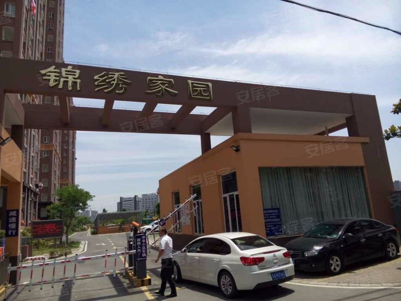 锦绣家园,龙池路227号-南京锦绣家园二手房,租房,房价-南京安居客