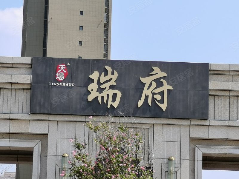 天场瑞府,黄河一路,近新立河西路-滨州天场瑞府二手房,租房,房价-滨州