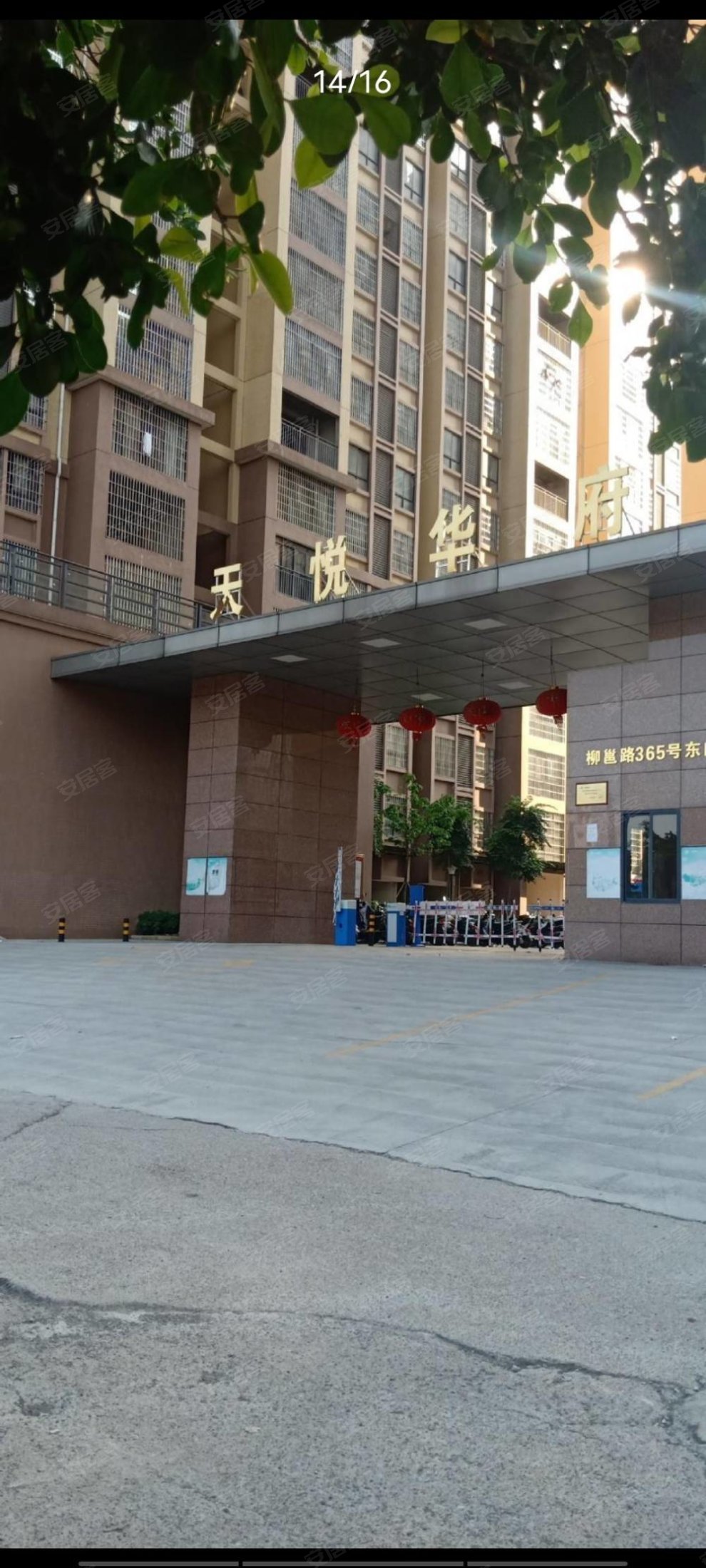 柳州房产网>柳州二手房>柳江二手房>拉堡二手房>天悦华府>